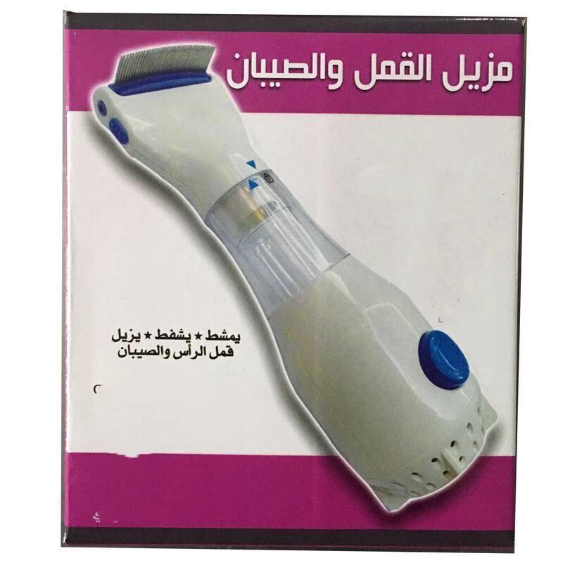 Pet Multifunctional Hair Cleaner Electric Lice Catcher