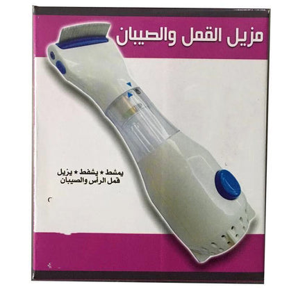 Pet Multifunctional Hair Cleaner Electric Lice Catcher